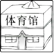图片_x0020_20