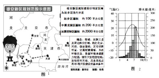 图片_x0020_16