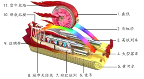 图片_x0020_100009
