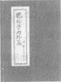 图片_x0020_100004
