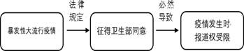 图片_x0020_100003