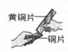 图片_x0020_1987558743