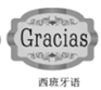 图片_x0020_100010