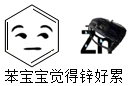 图片_x0020_1428501123