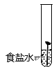 图片_x0020_865409350