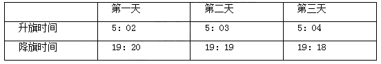 图片_x0020_100017