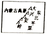 图片_x0020_100005
