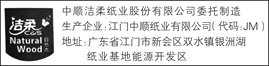 图片_x0020_1019841592