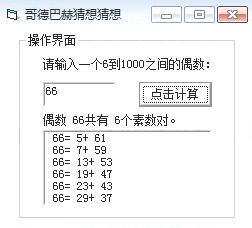 图片_x0020_73