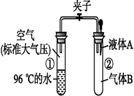 图片_x0020_1234592174