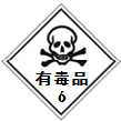 图片_x0020_665778600