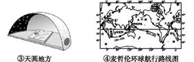 图片_x0020_795406504