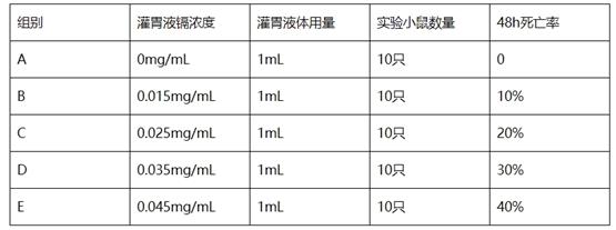 图片_x0020_888736992