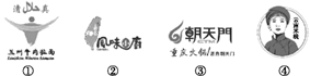 图片_x0020_100001
