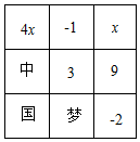 图片_x0020_2042554996