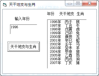 _x0000_i1042