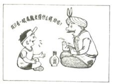 图片_x0020_100001