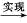 图片_x0020_100005