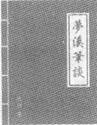 图片_x0020_100002