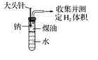图片_x0020_2029869338