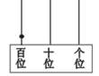 图片_x0020_29