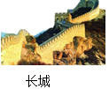 图片_x0020_1939622693
