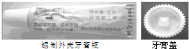 _x0000_i1025