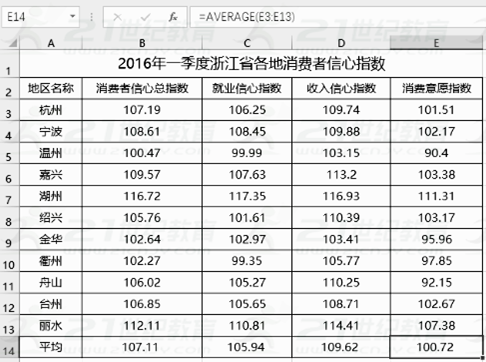 图片_x0020_9