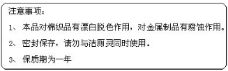 图片_x0020_364791083