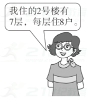 图片_x0020_5