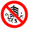 图片_x0020_561661501