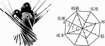 图片_x0020_26