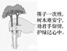 图片_x0020_971022497