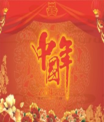 图片_x0020_10