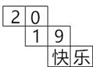 图片_x0020_933309704