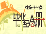 图片_x0020_4