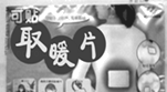 图片_x0020_100016