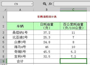 图片_x0020_32