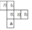 图片_x0020_100001