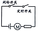 图片_x0020_1219279824