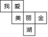图片_x0020_190026027