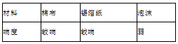 图片_x0020_1881209819